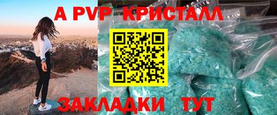 mdpv Ипатово