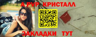 прущий лед Изобильный