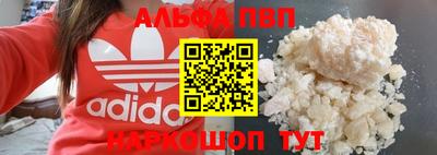прущий лед Изобильный