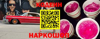 прущие грибы Ирбит