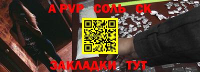 прущий лед Изобильный