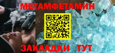 прущие грибы Ирбит