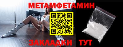 mdpv Ипатово