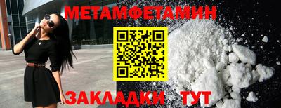 mdpv Ипатово