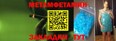 mdpv Ипатово