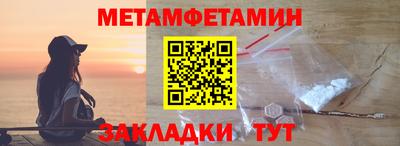прущие грибы Ирбит