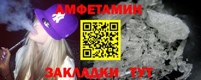 прущие грибы Ирбит