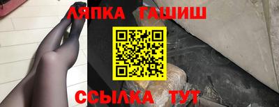 mdpv Ипатово