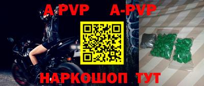 mdpv Ипатово