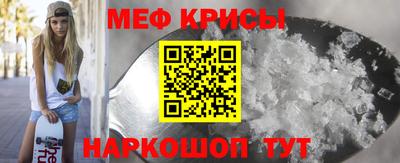 mdpv Ипатово