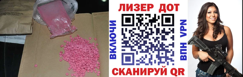 дарк нет формула Надым ЛСД экстази кислота