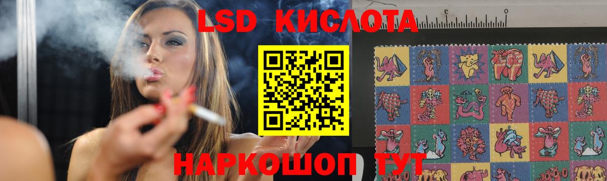 ЛСД экстази ecstasy  LSD-25 экстази  Надым  Вход с VPN 