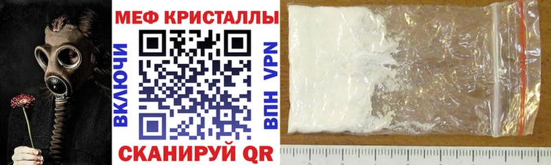 сайты даркнета состав  Надым  Мефедрон кристаллы 