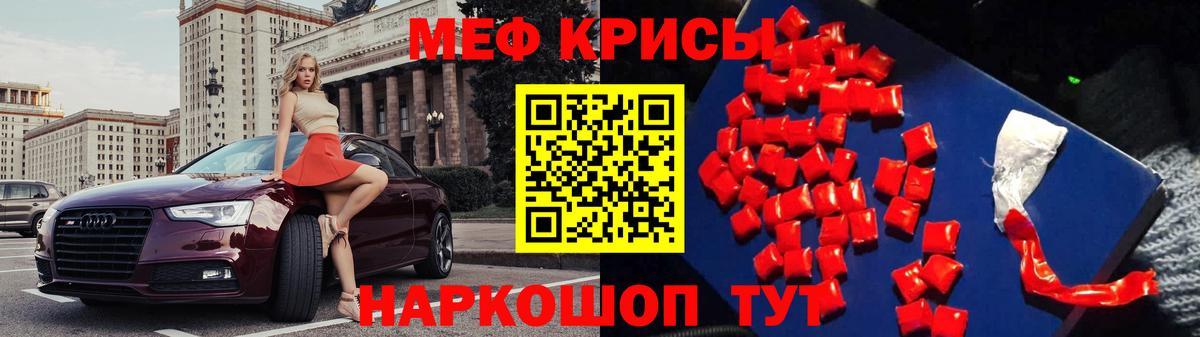 Мефедрон  Меф VHQ  Вход с VPN  Надым  МЕФ  МЕФ VHQ 