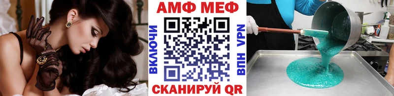 blacksprut tor  Надым  Метамфетамин кристалл 