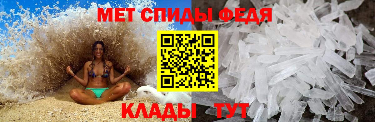Надым  Метамфетамин витя  Метамфетамин витя  Вход с VPN 