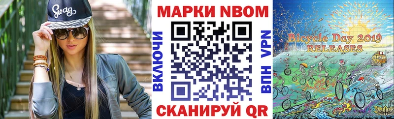 гидра сайт  Надым  Марки 25I-NBOMe 1,5мг 