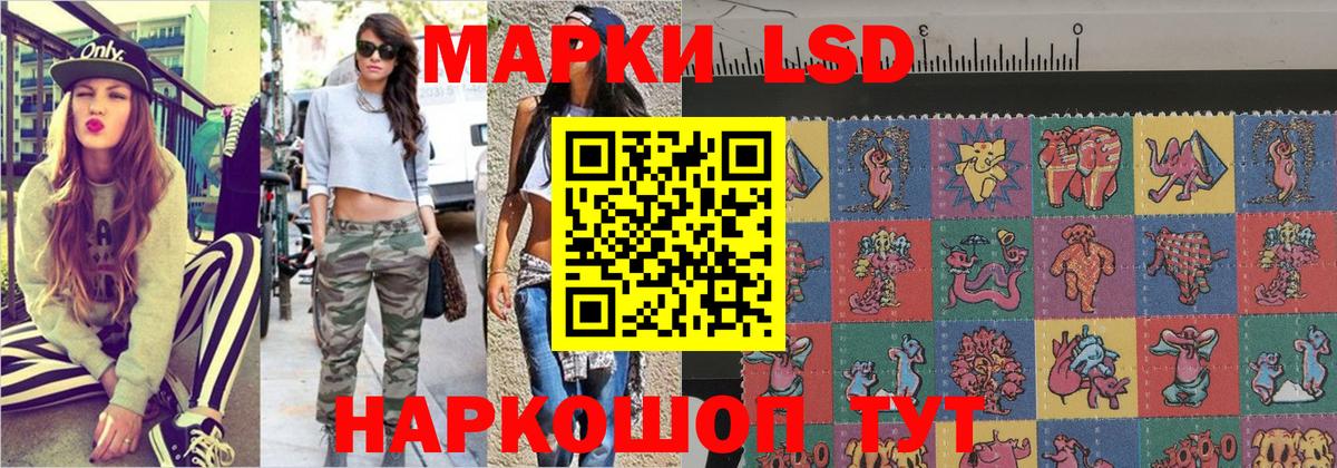 Надым  Марки NBOMe 1,5мг  Вход с VPN 