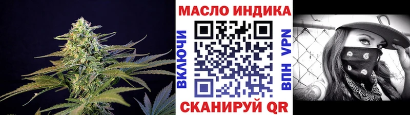 ТГК THC oil  kraken   Надым 