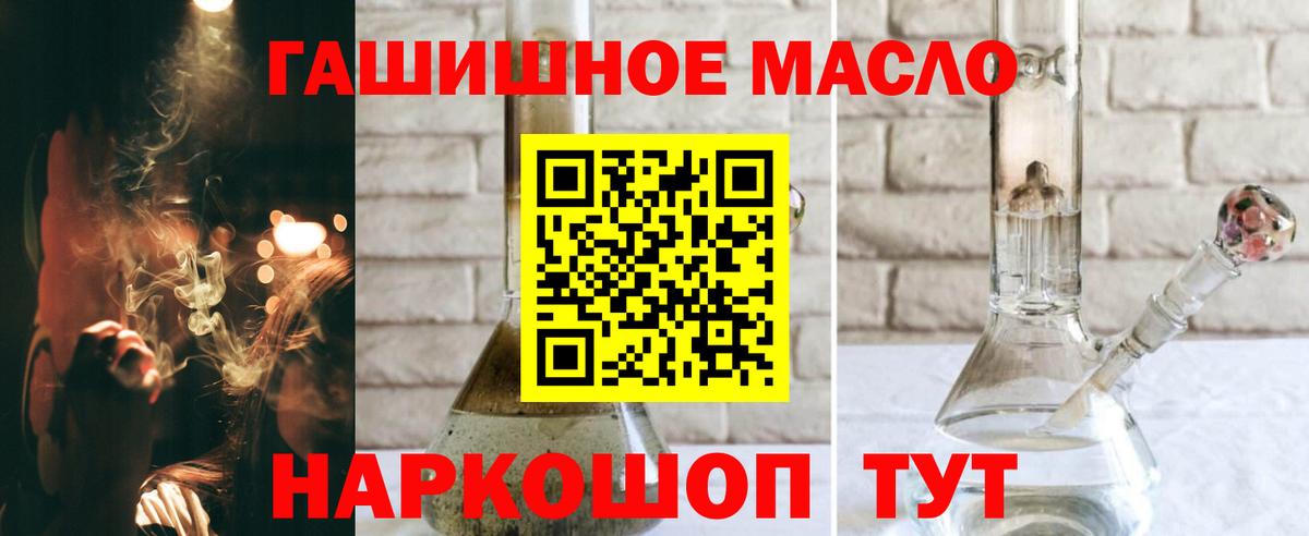 Дистиллят ТГК жижа Надым