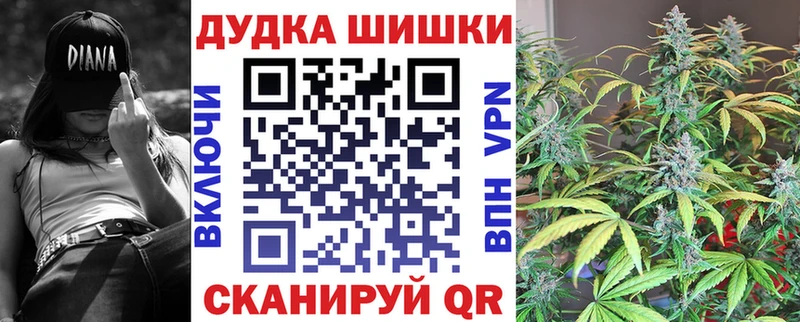 Марихуана план Надым
