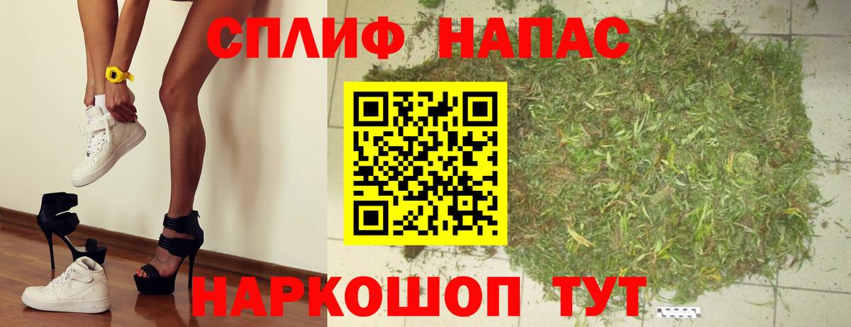 МАРИХУАНА индика Надым
