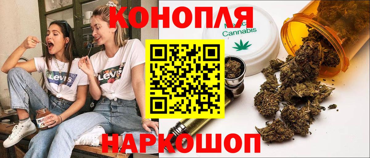 Надым  Бошки Шишки марихуана  Марихуана марихуана  Вход с VPN 